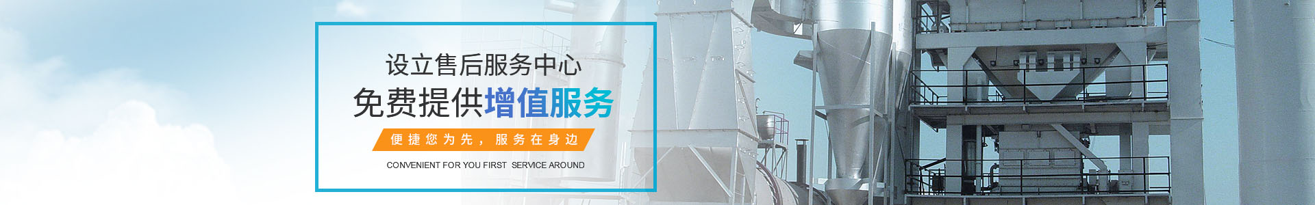 隔油設(shè)備類